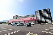 ディスカウントドラッグコスモス 曽根北店（138m）