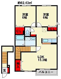 グリンデルハイム若園 A棟 2階