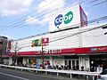 コープ(甲東園...