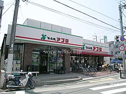 周辺施設の画像