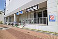 阪急オアシス(...