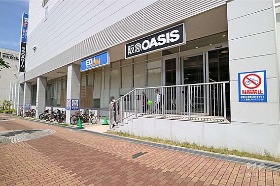 阪急オアシス(...