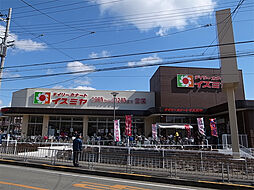 「デイリーカナートイズミヤ 池田旭丘店」まで徒歩9分!
