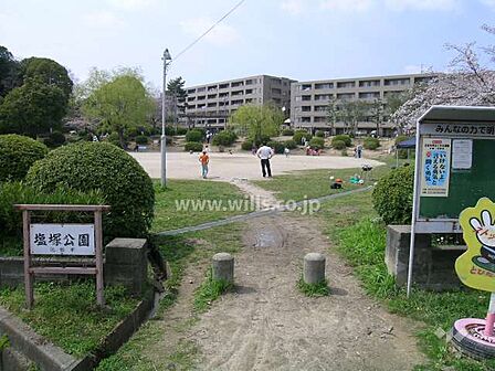 塩塚公園の外観