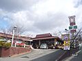 島熊山 グラー...