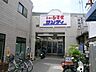 周辺：サンディ(庄内栄町店)の外観