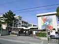 第三中学校[公...