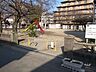 周辺：菅原北公園の外観