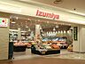 周辺：デイリーカナートイズミヤ(ららぽーとEXPOCITY店)の外観
