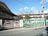 周辺：東山田幼稚園[公立]の外観