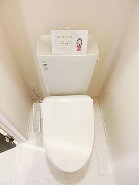 トイレ：温水洗浄便座付きトイレです