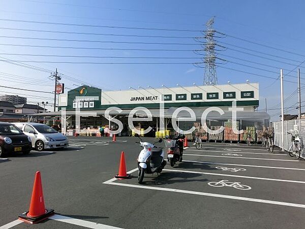 画像27:ジャパンミート卸売市場おゆみ野店 徒歩9分。 660m