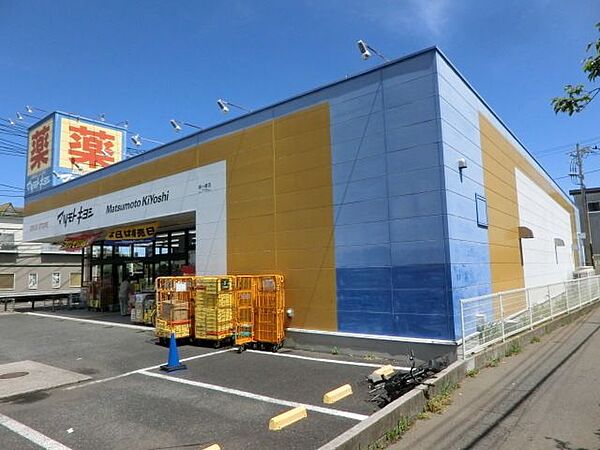画像22:マツモトキヨシ姉ヶ崎店 926m