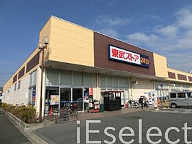 千葉県千葉市中央区今井３丁目（賃貸アパート1K・1階・26.97㎡） その24