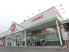 千葉県大網白里市南横川（賃貸テラスハウス1LDK・2階・46.94㎡） その23