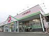 周辺：ヤックスケアタウン大網増穂店 2215m