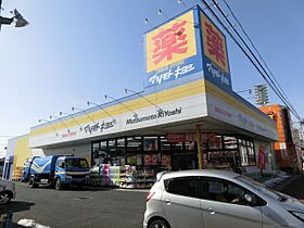 千葉県千葉市中央区松ケ丘町（賃貸アパート1LDK・1階・39.60㎡） その23