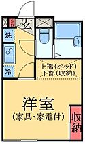 千葉県千葉市緑区おゆみ野有吉（賃貸アパート1K・1階・19.87㎡） その2