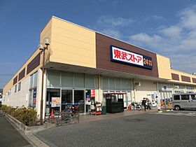 千葉県千葉市中央区蘇我１丁目（賃貸マンション1LDK・2階・31.61㎡） その20