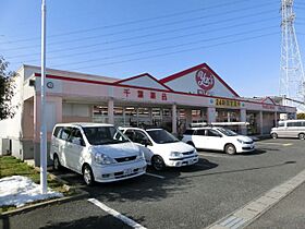 千葉県千葉市緑区鎌取町（賃貸マンション1LDK・2階・36.00㎡） その26