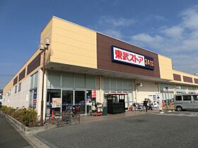 千葉県千葉市中央区蘇我１丁目（賃貸アパート1LDK・1階・37.53㎡） その26