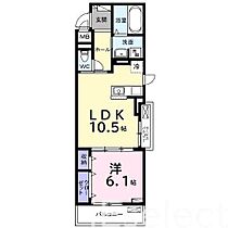 千葉県市原市五井（賃貸アパート1LDK・3階・41.88㎡） その2