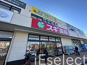 千葉県千葉市中央区鵜の森町（賃貸アパート1LDK・2階・29.78㎡） その6