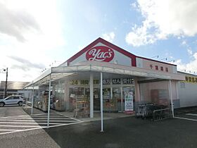 千葉県茂原市早野（賃貸アパート1LDK・3階・66.60㎡） その22