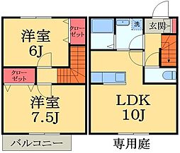 🉐敷金礼金0円！🉐セレ・ルミエール