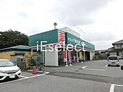 ドラッグセイムス八幡店 徒歩11分。 850m