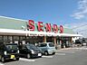 周辺：せんどう島野店 徒歩11分。 880m