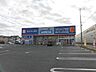 周辺：ウエルシア山武成東店 862m