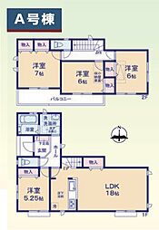 富士市増川　Ａ号棟