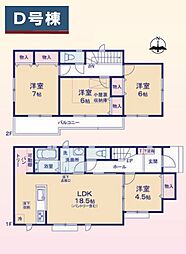 富士市増川　Ｄ号棟