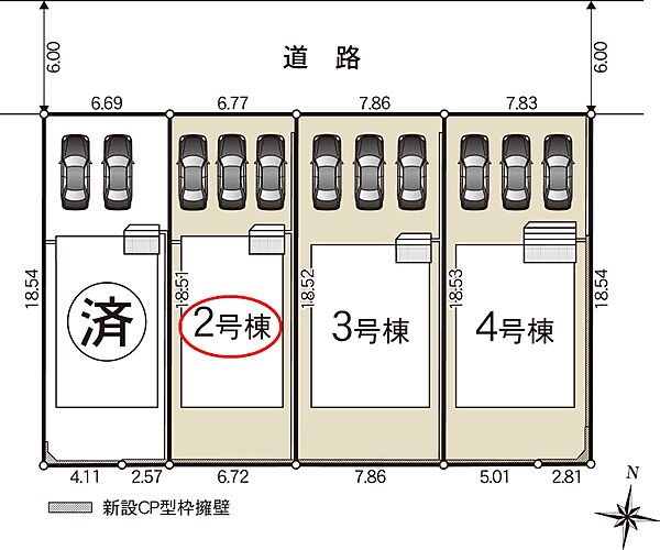 その他を拡大表示
