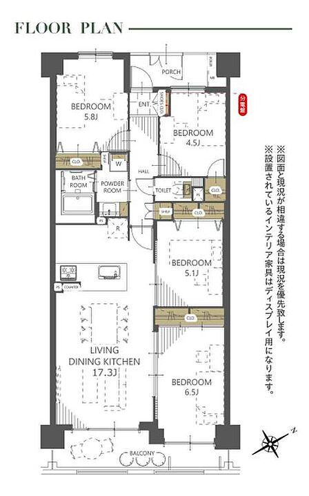 間取り広々4LDK!全室フローリング。収納も充実!