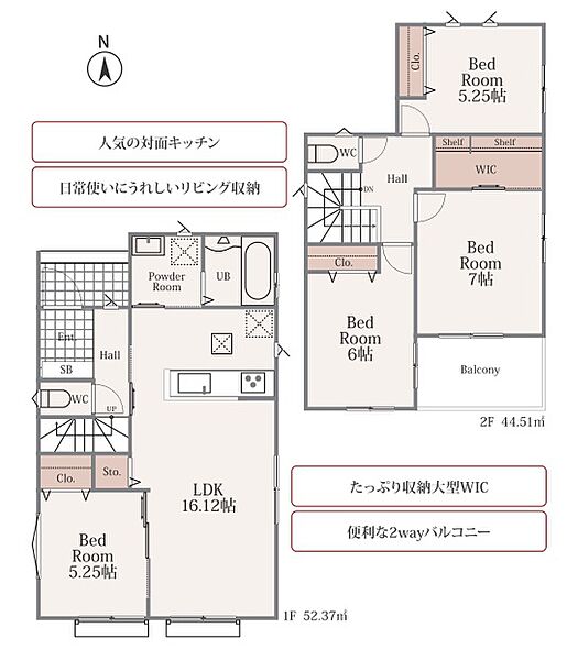 間取りを拡大表示