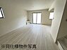 その他：【LDK同仕様写真】家具配置がしやすい17.2帖の広々リビング。大きな窓から明るい光が差し込みます。