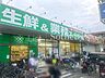 周辺：業務スーパー武蔵新城店 徒歩17分。毎日の買い物を支えるスーパーが近くにあると、重い荷物もすぐに運べて、家事効率がアップ。時間も気持ちも余裕が持てます。 1300m