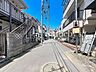 その他：■前面道路■車通り少なく、小さなお子様がいるご家庭も安心感あります！※画像は一部イメージ加工を行っており、実際とは異なる場合があります。