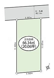 多摩区菅稲田堤2丁目 建築条件無し土地