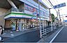 周辺：ファミリーマートいずみ踊場駅前店 徒歩9分。24時間いつでも利用できるコンビニが近くに。買い忘れや急な用事にもすぐ対応でき、暮らしの頼れるパートナーになってくれます。 700m