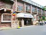 周辺：月影学園幼稚園 徒歩圏にある幼稚園は、毎日の送り迎えがしやすく保護者も安心。友達や先生との関わりを通じて、思いやりや社会性が育まれていきます。 550m