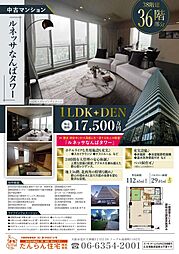 間取図画像 1SLDK