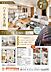 間取り：●フルリノベーション歴のあるオシャレな物件です♪