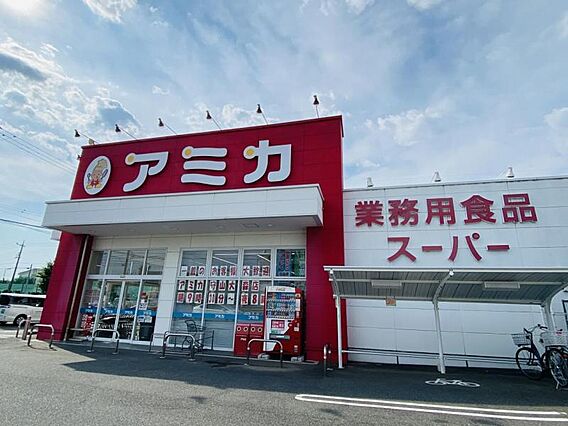 アミカ守山大森...