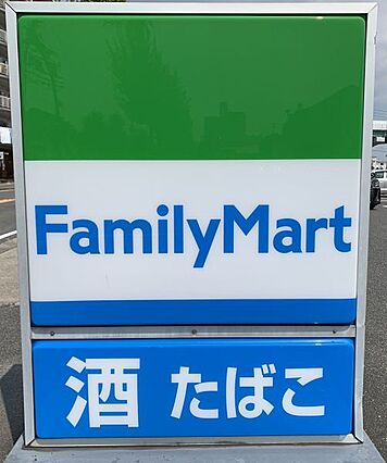 ファミリーマー...