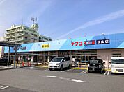 ナフコ引山店まで　781m　徒歩約10分 ●営業時間