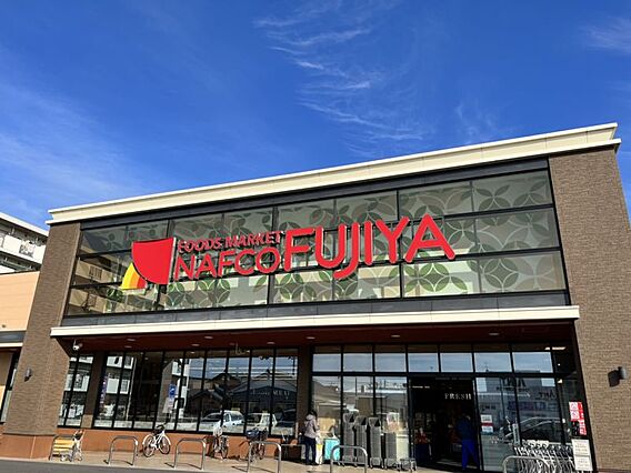 ナフコ守山店ま...