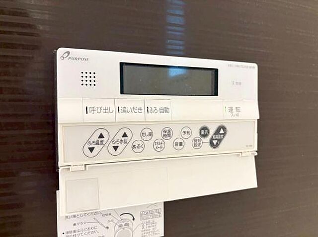 設備 東村山市萩山町1丁目